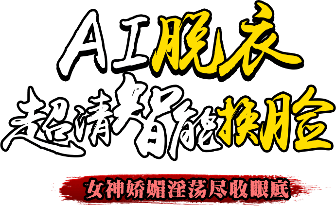 XVIDEOS中文免费版